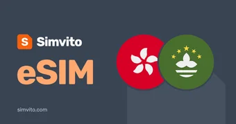 香港和澳門 eSIM