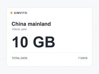 中国本土のデジタルeSIMプラン：合計10 GB、7日