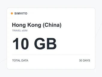 香港のデジタルeSIMプラン：合計10 GB、30日